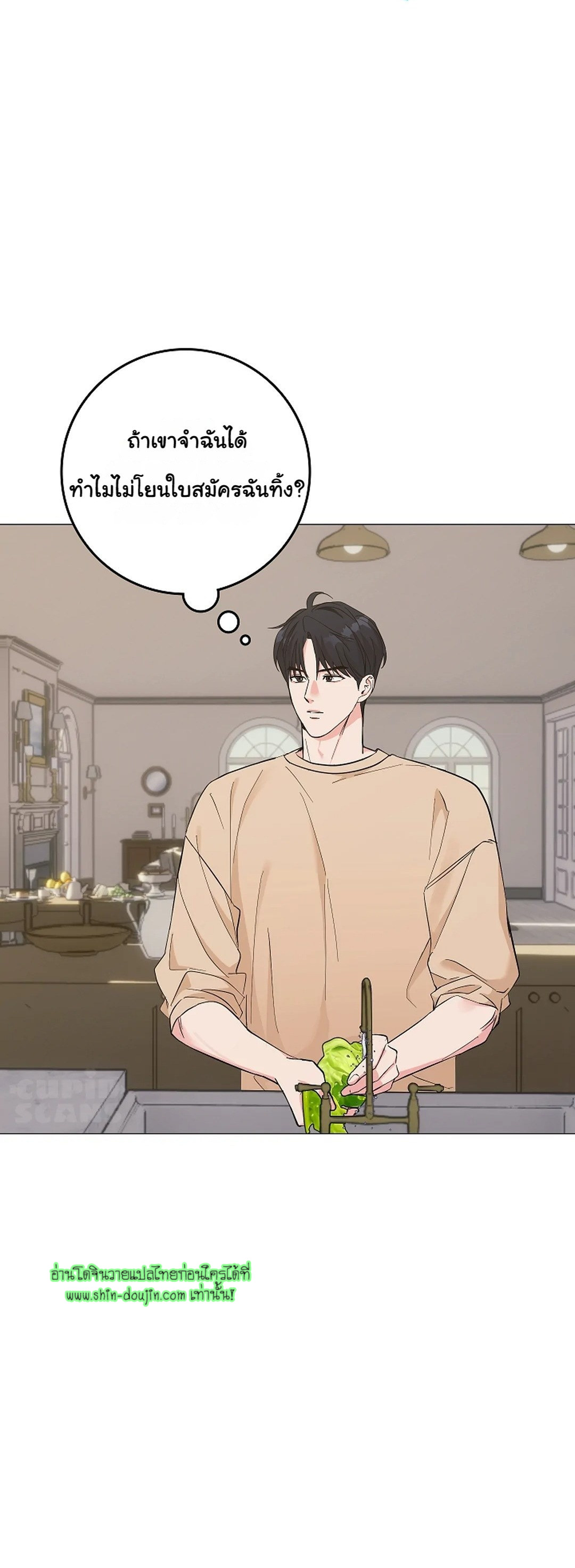 Gay’s Inferno EP 4